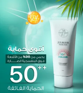 Sun Block