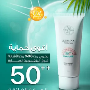 Sun Block