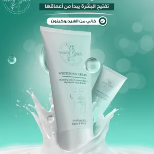 Whitening Cream