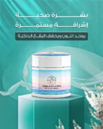 New-Scrub-1