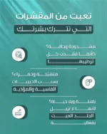 New-Scrub-2