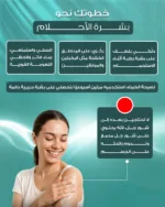 New-Scrub-5