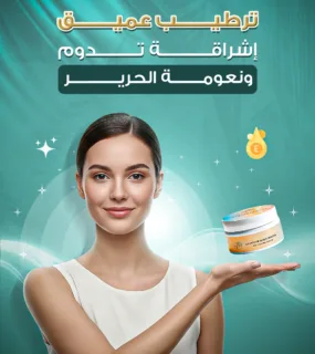 Glamour Body Butter