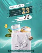 سكراب+زبدة-الجسم